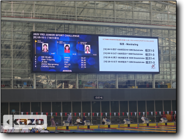 长三角青少年体育系列挑战赛