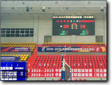 2018-2019中國排球超級聯賽