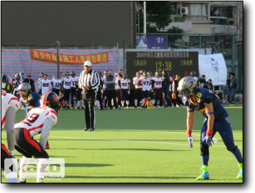 AFLC (American Football League of China) Finals