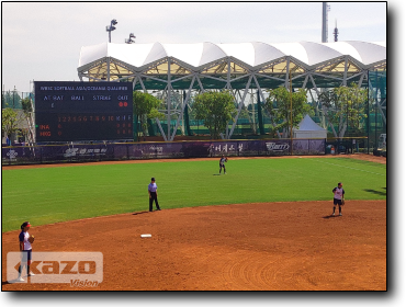 WBSC Softball Asia/Oceania Qualifier