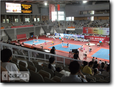 第四届全国大众跆拳道锦标赛