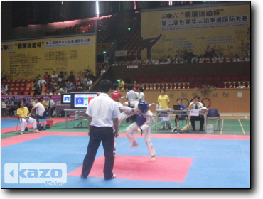 第三届世界华人跆拳道国际大赛