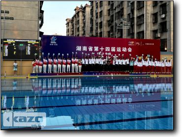 2022湖南省第十四届运动会青少年组水球比赛
